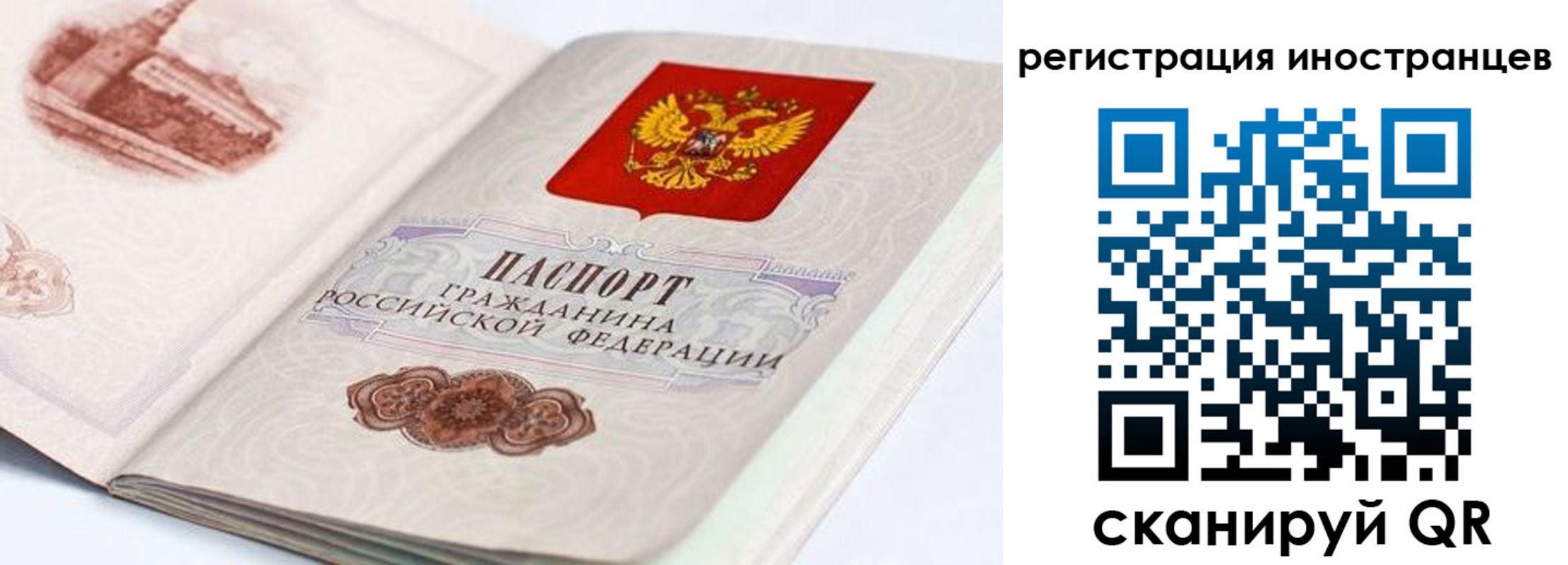 форма 3 в Галиче