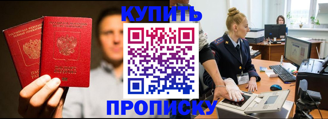 регистрация в Галиче