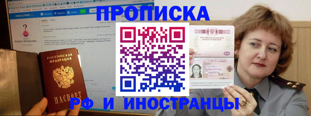 временная регистрация адрес в Галиче