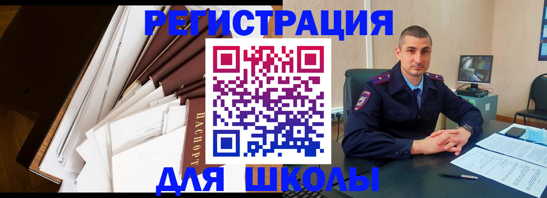прописка в квартире в Галиче