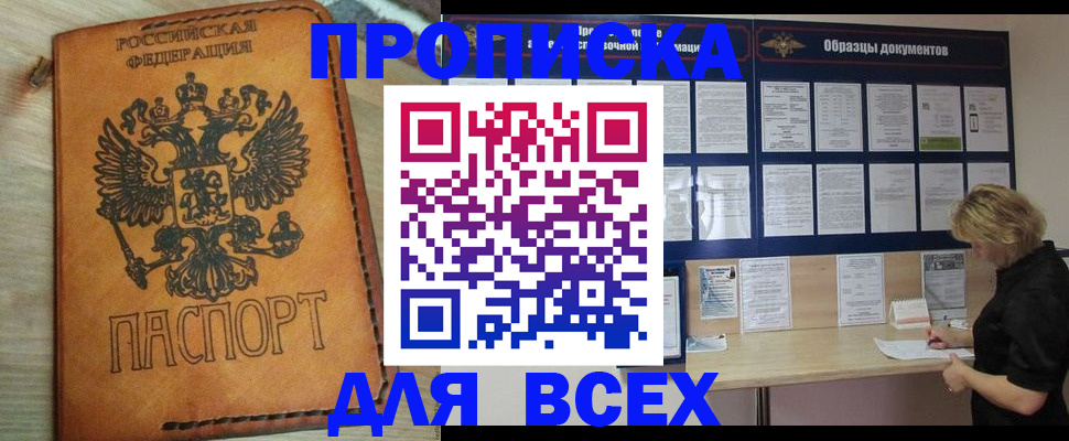 временная регистрация собственник в Галиче