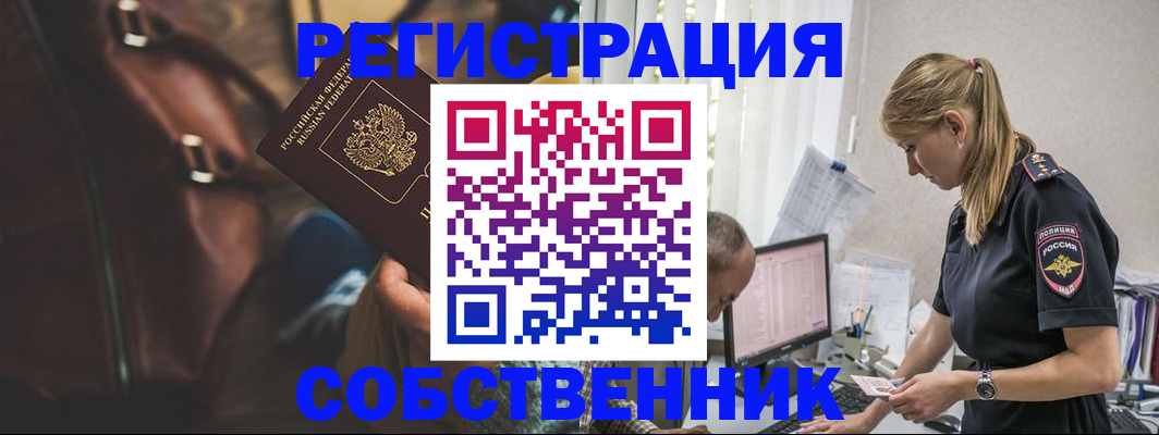 форма 3 в Галиче
