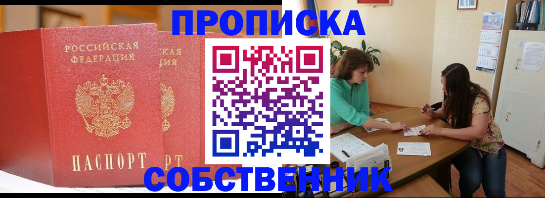 найти адрес прописки в Галиче